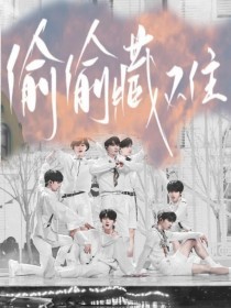 缅北开火车在线观看完整版