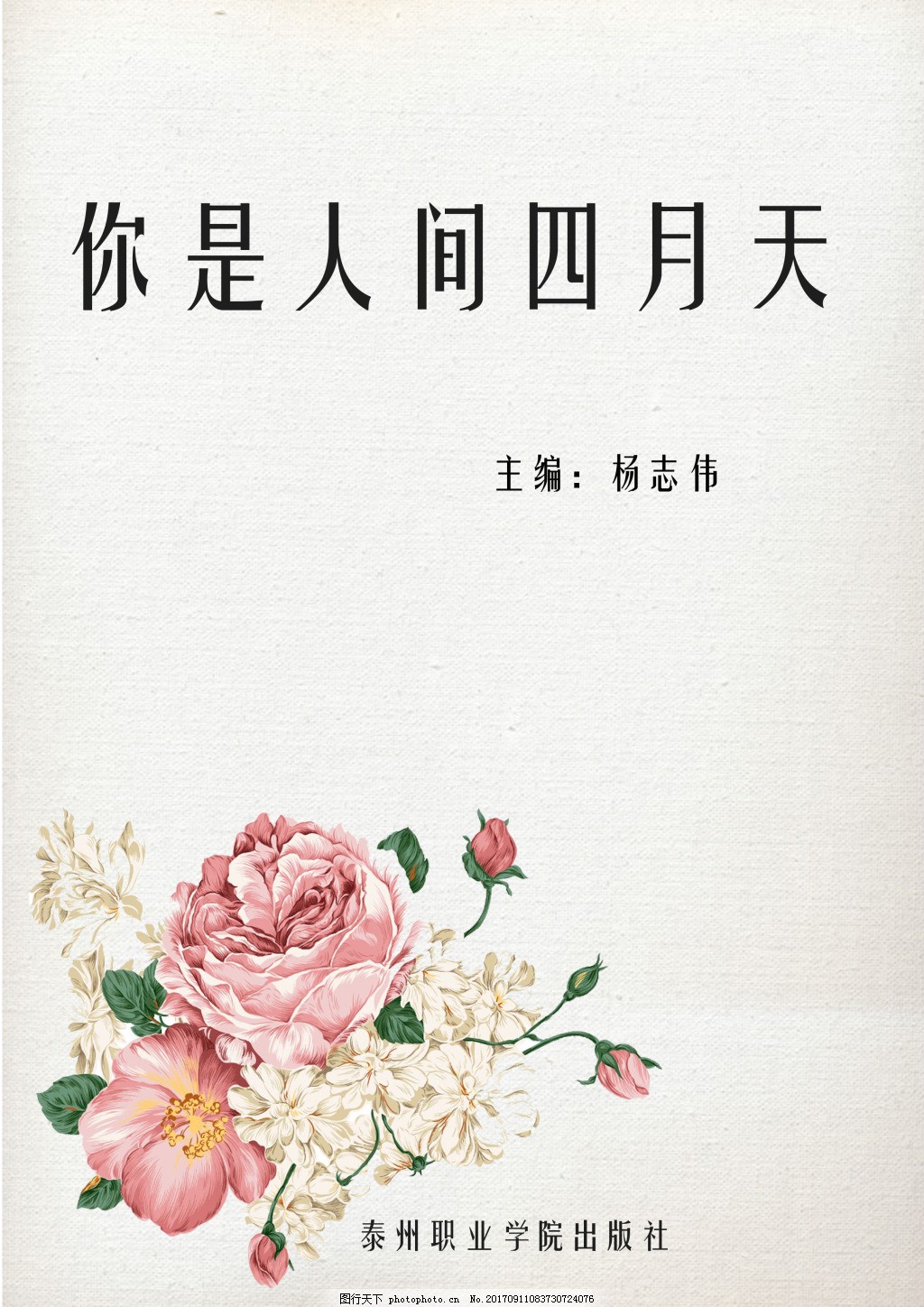97979超碰人人
