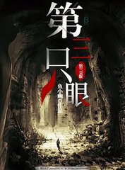 海角大神的彤彤表妹