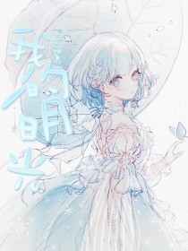 男生和女生