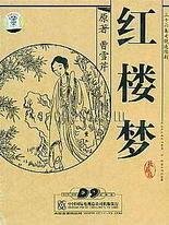 一清二楚不遮不挡全过程